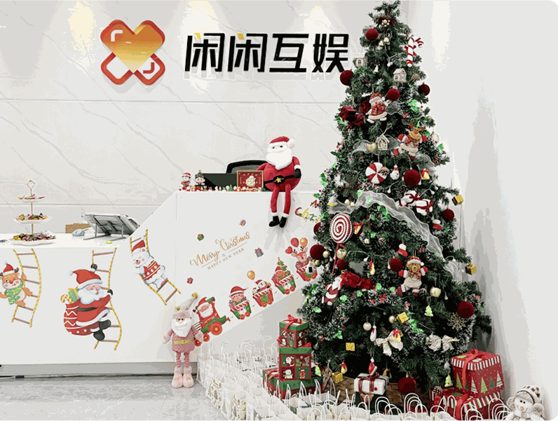 公司办公环境